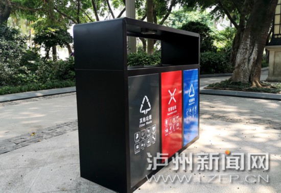 三分类垃圾桶亮相滨江途泸州市民可遵循图标所示分类举办投放