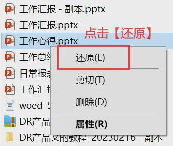 删除的东西怎样光复？5个本事找回误删数据！