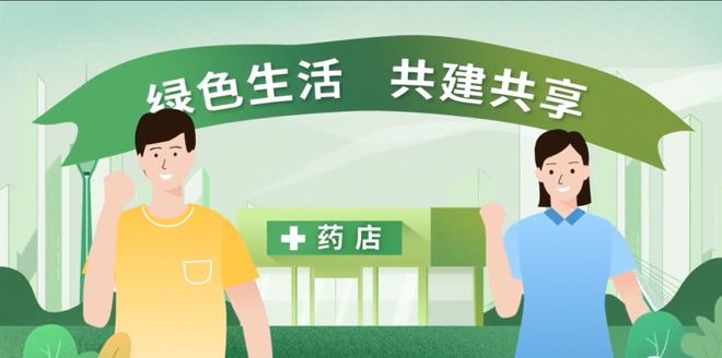 成都“限塑”知多少？2023年全市回收处置各类废旧塑料8264万吨